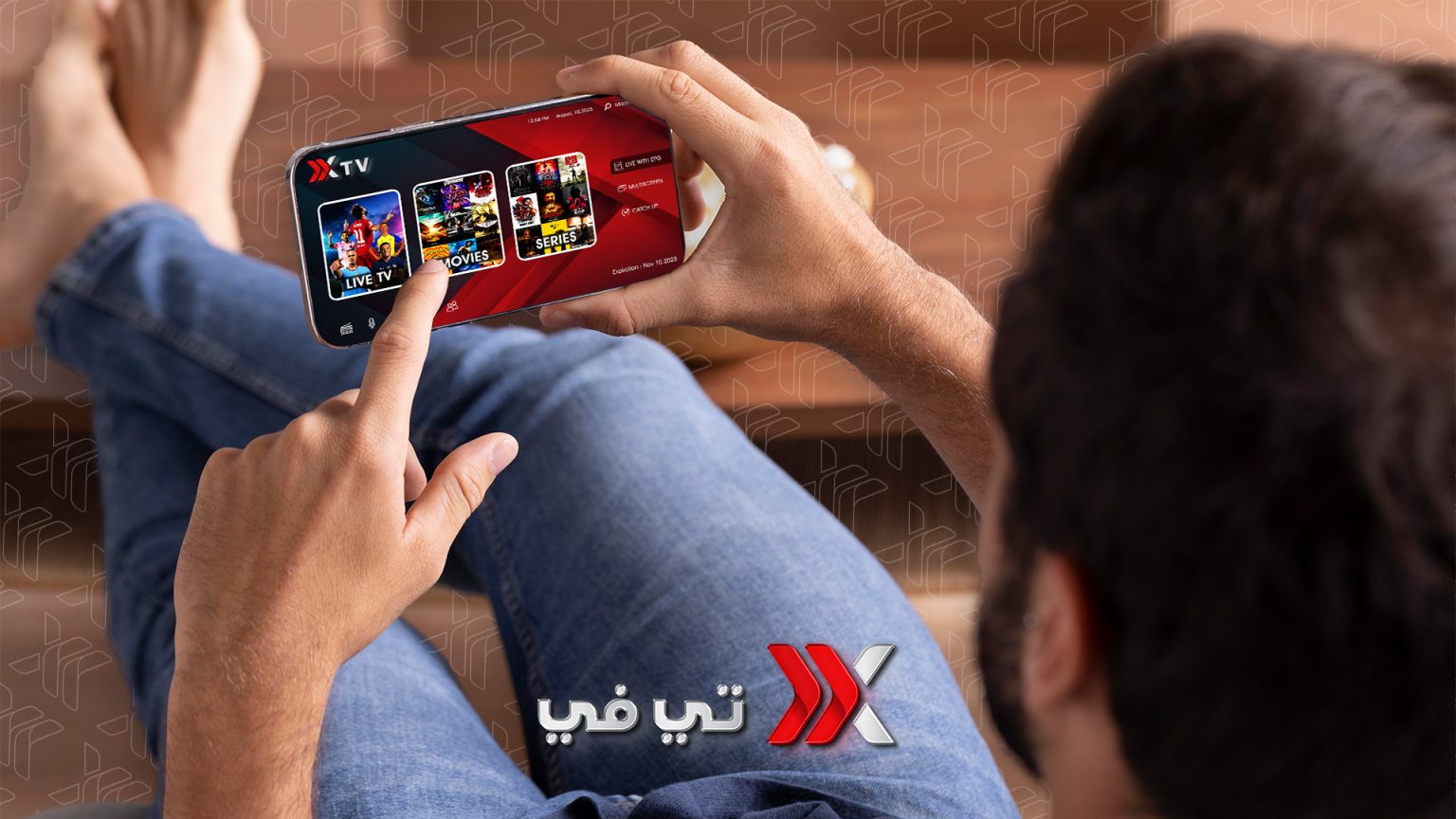 IPTV (Server X) 🍿