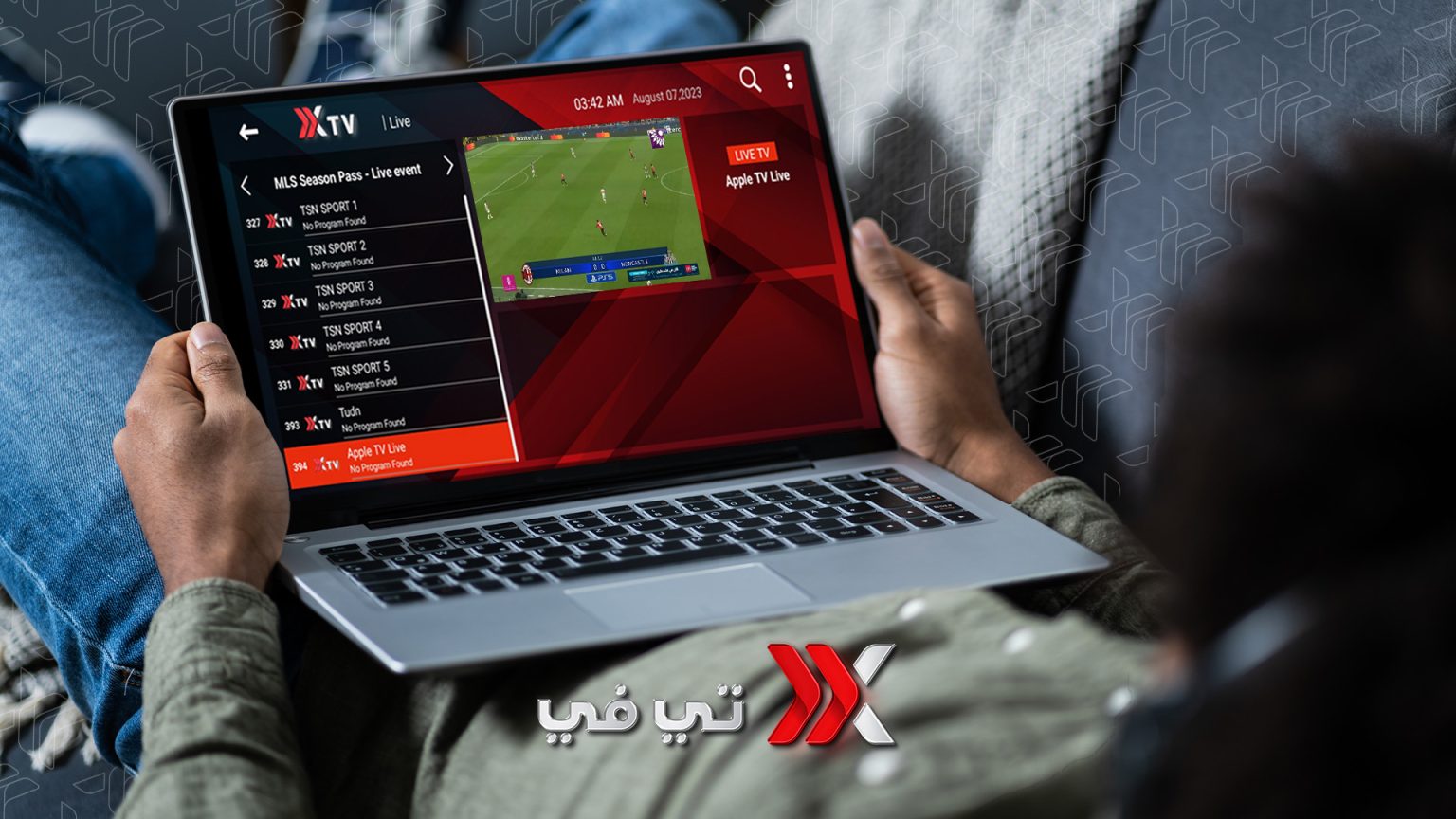 IPTV (Server X) 🍿